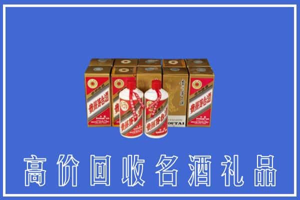 包头昆都仑区回收茅台酒